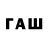 Амфетамин Premium raisa Zhuravel