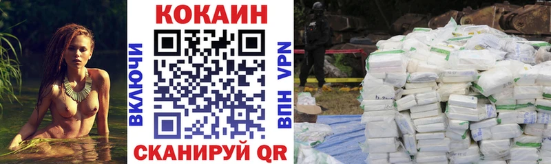 наркота  Орск  КОКАИН Эквадор 
