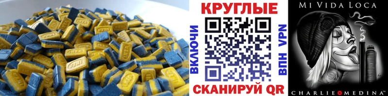 купить закладку Орск Экстази Philipp Plein
