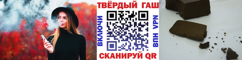 что такое   Орск  ГАШ гашик 