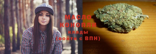 эйфоретик Верхний Тагил