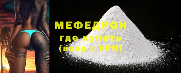 альфа пвп VHQ Верхнеуральск