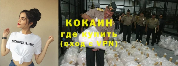 эйфоретик Верхний Тагил