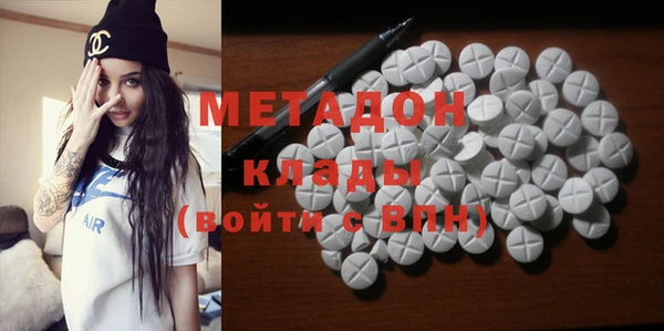 альфа пвп VHQ Верхнеуральск