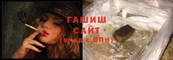 альфа пвп VHQ Верхнеуральск