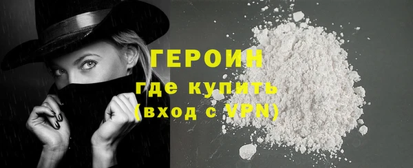 альфа пвп VHQ Верхнеуральск