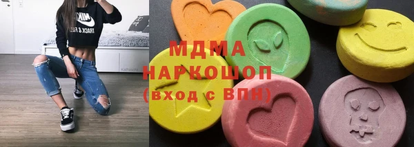 альфа пвп VHQ Верхнеуральск