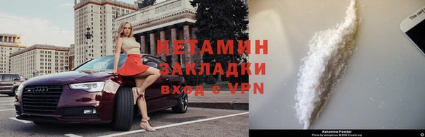 эйфоретик Верхний Тагил
