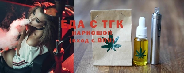 альфа пвп VHQ Верхнеуральск