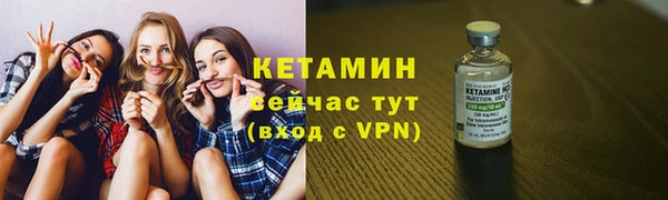 альфа пвп VHQ Верхнеуральск