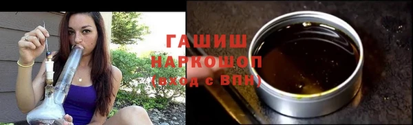 альфа пвп VHQ Верхнеуральск