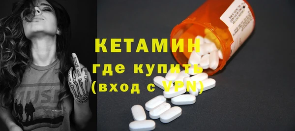 альфа пвп VHQ Верхнеуральск