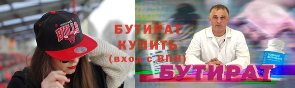 альфа пвп VHQ Верхнеуральск