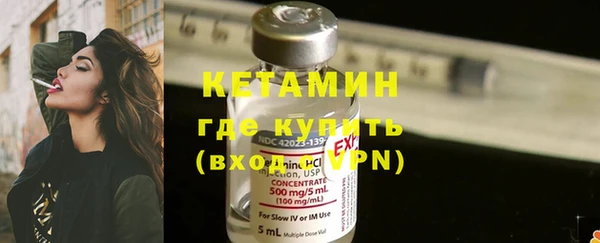 альфа пвп VHQ Верхнеуральск