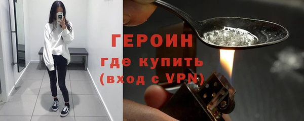 эйфоретик Верхний Тагил