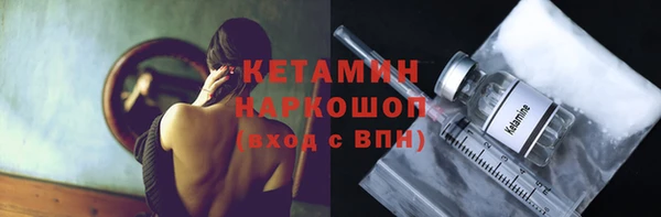 альфа пвп VHQ Верхнеуральск