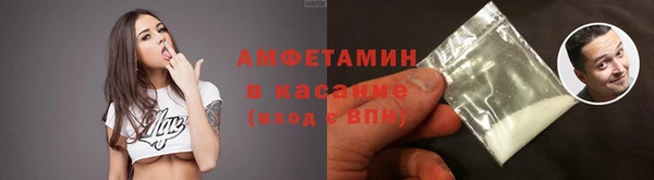 эйфоретик Верхний Тагил