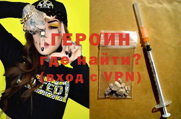 эйфоретик Верхний Тагил