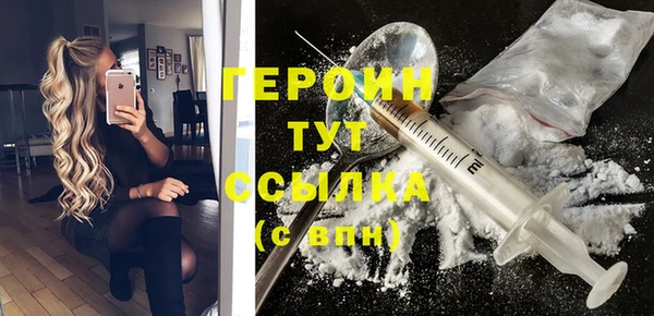 эйфоретик Верхний Тагил