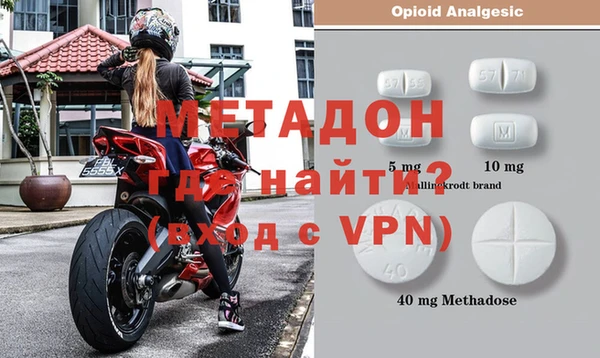 эйфоретик Верхний Тагил
