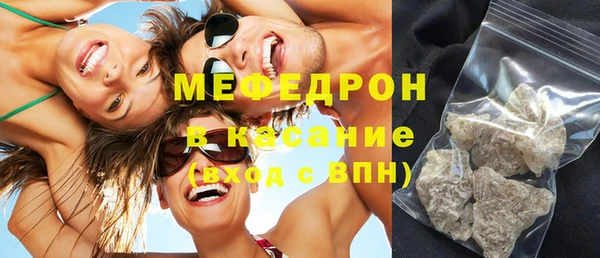 эйфоретик Верхний Тагил