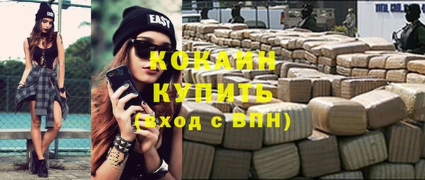 эйфоретик Верхний Тагил