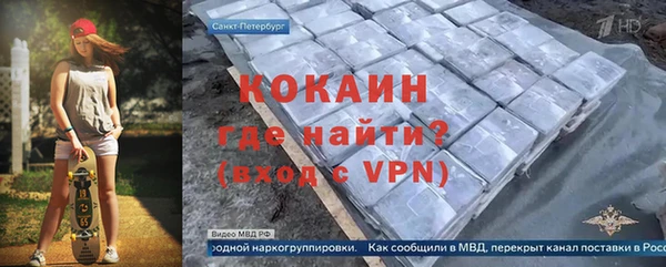 кокаин VHQ Верея