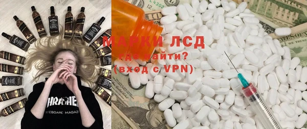 альфа пвп VHQ Верхнеуральск