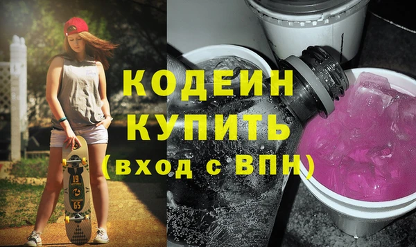 эйфоретик Верхний Тагил