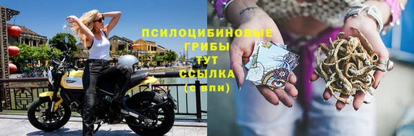 альфа пвп VHQ Верхнеуральск