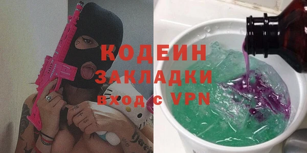 альфа пвп VHQ Верхнеуральск
