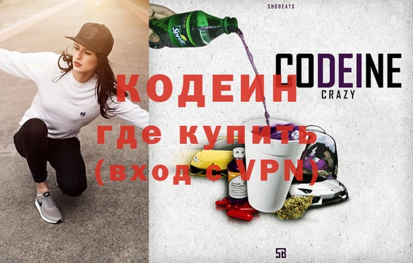 альфа пвп VHQ Верхнеуральск