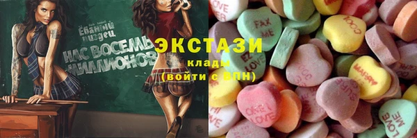эйфоретик Верхний Тагил