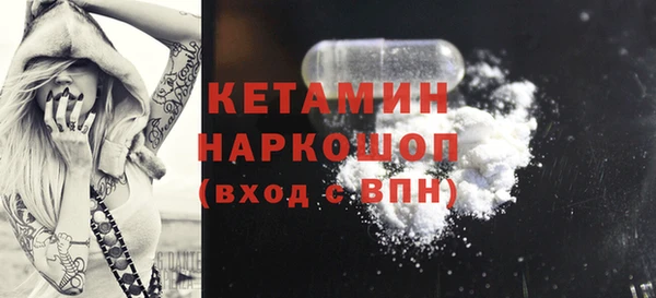 кокаин VHQ Верея