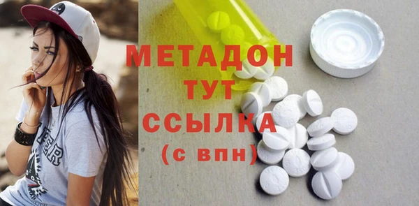 кокаин VHQ Верея
