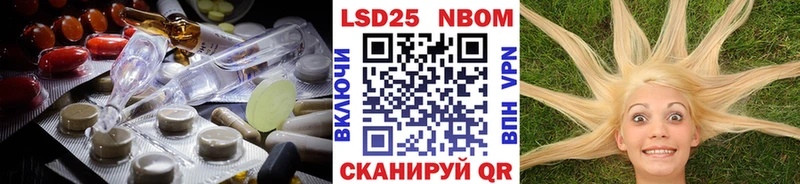 Лсд 25 экстази кислота  Орск 