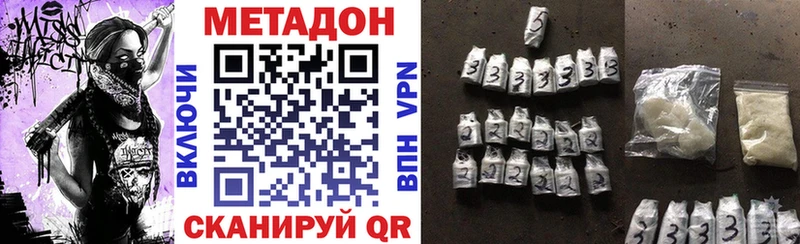Метадон мёд  купить наркоту  Орск 