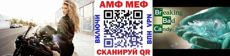 kraken онион  Орск  Метамфетамин пудра 