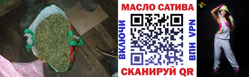 ТГК вейп с тгк  MEGA ССЫЛКА  Орск 