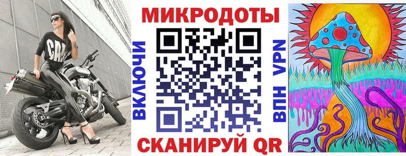 Галлюциногенные грибы мицелий Орск